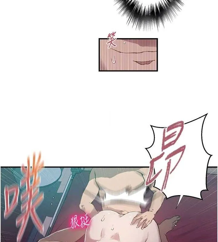 秘密教学 - 第279話-她的舌頭…好靈活 - page 85