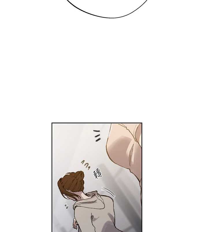 秘密教学 - 第288話-尊重同伴的戰鬥服 - page 21