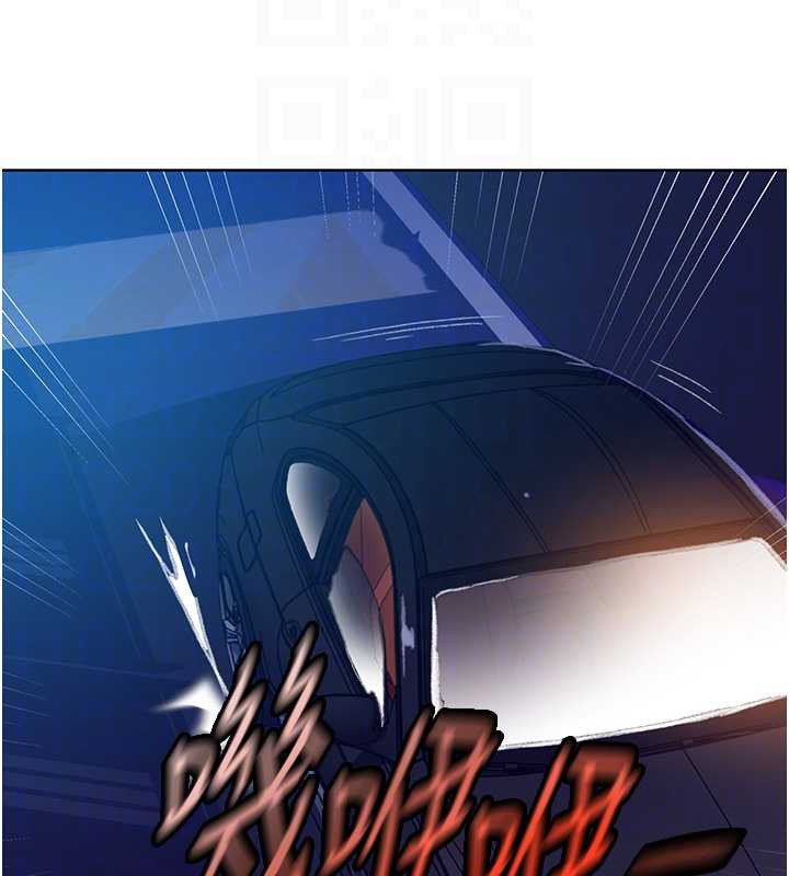秘密教学 - 第288話-尊重同伴的戰鬥服 - page 34
