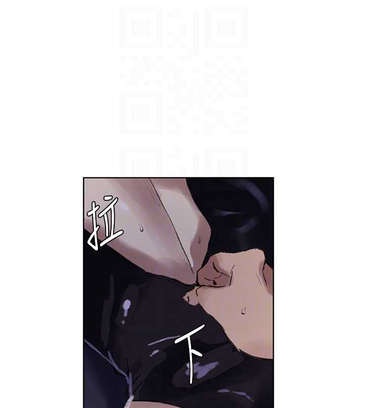 秘密教学 - 第288話-尊重同伴的戰鬥服 - page 62