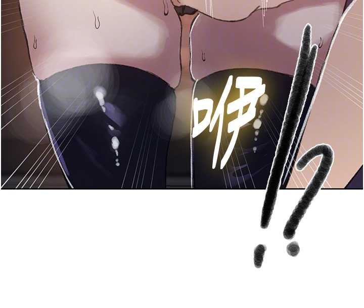 秘密教学 - 第288話-尊重同伴的戰鬥服 - page 65