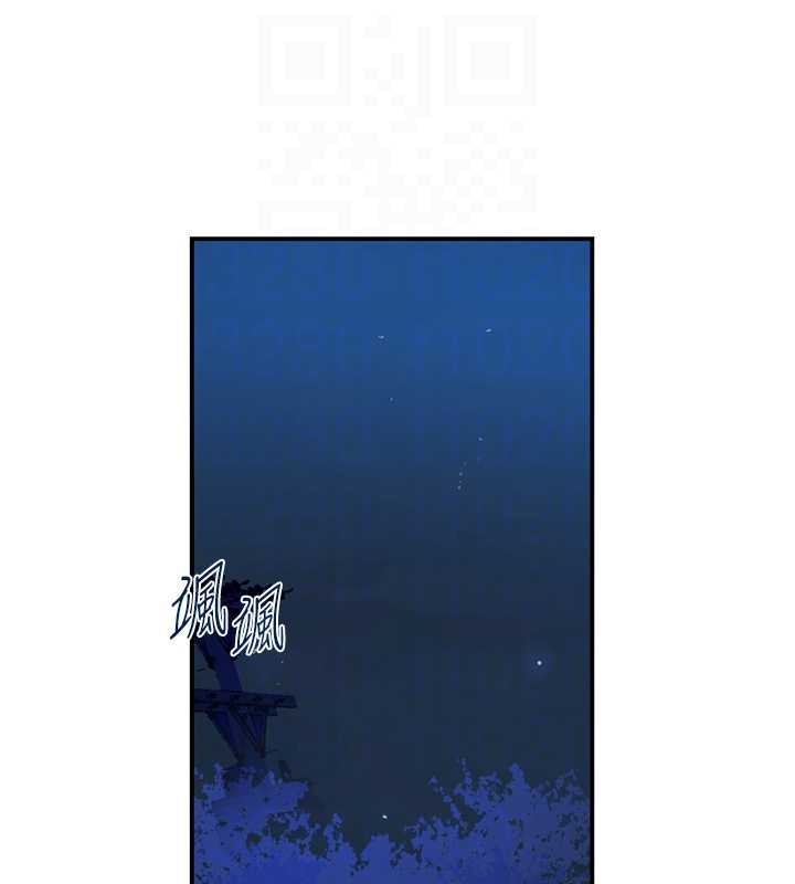 秘密教学 - 第288話-尊重同伴的戰鬥服 - page 83