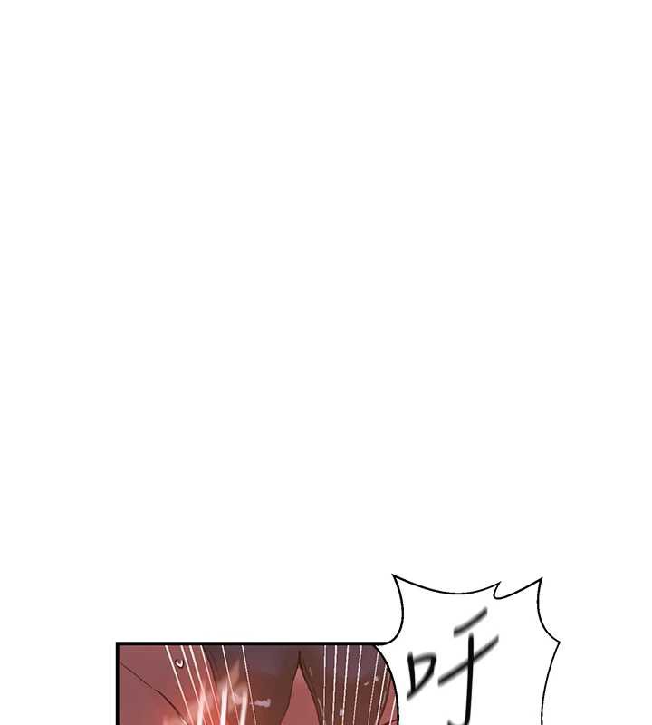 秘密教学 - 第288話-尊重同伴的戰鬥服 - page 89