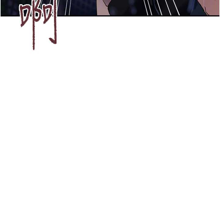 秘密教学 - 第288話-尊重同伴的戰鬥服 - page 94