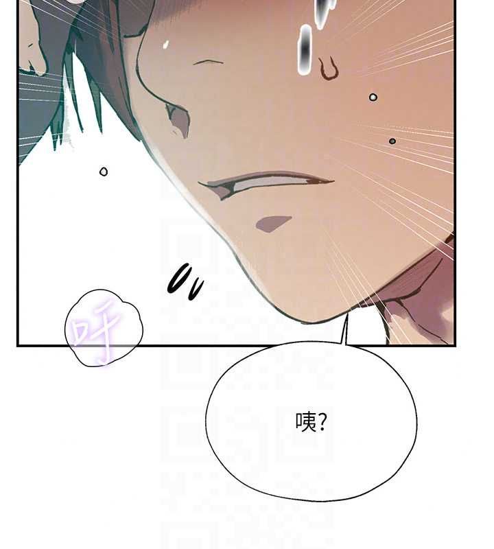 秘密教学 - 第316話-取代叔叔的位置 - page 21
