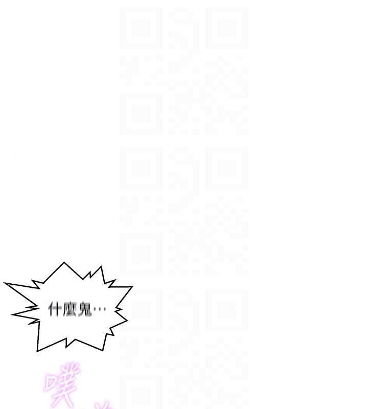 秘密教学 - 第316話-取代叔叔的位置 - page 36