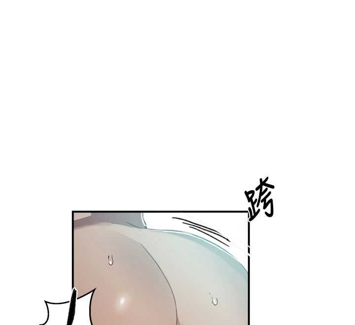 秘密教学 - 第316話-取代叔叔的位置 - page 51