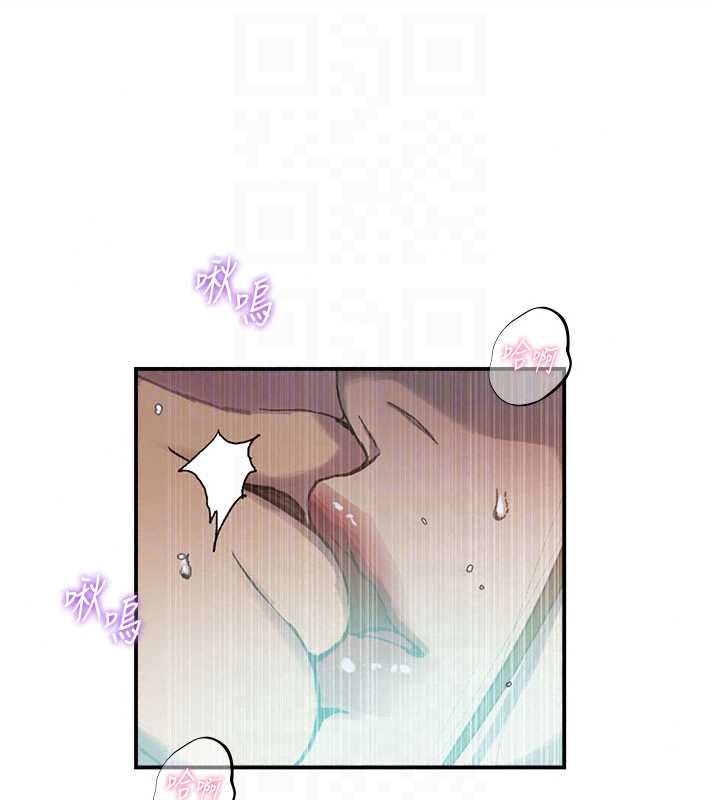 秘密教学 - 第316話-取代叔叔的位置 - page 59