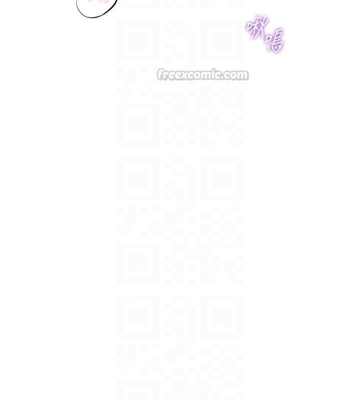 秘密教学 - 第316話-取代叔叔的位置 - page 60
