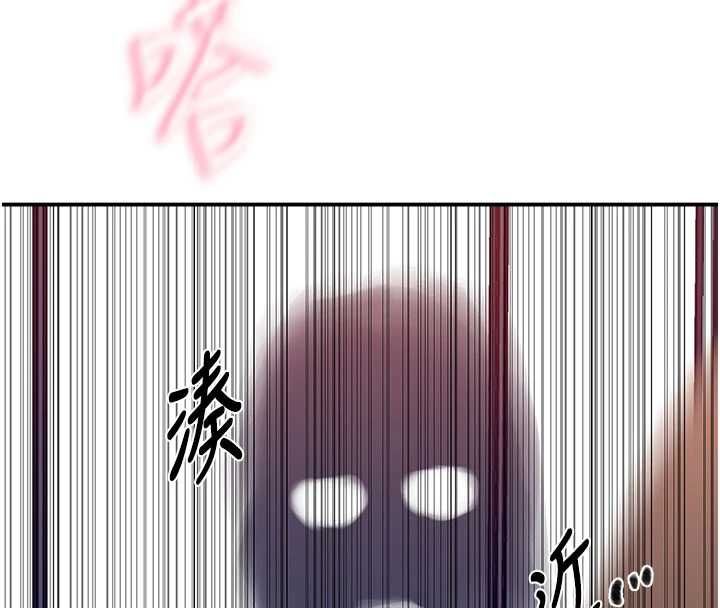 秘密教学 - 第316話-取代叔叔的位置 - page 66