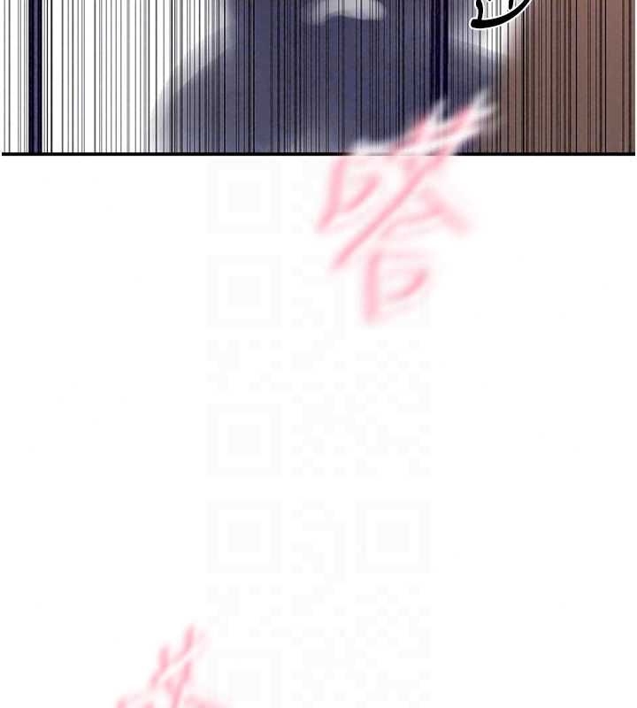 秘密教学 - 第316話-取代叔叔的位置 - page 67