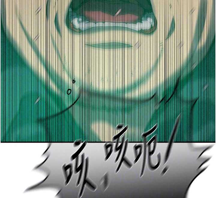 秘密教学 - 第316話-取代叔叔的位置 - page 70
