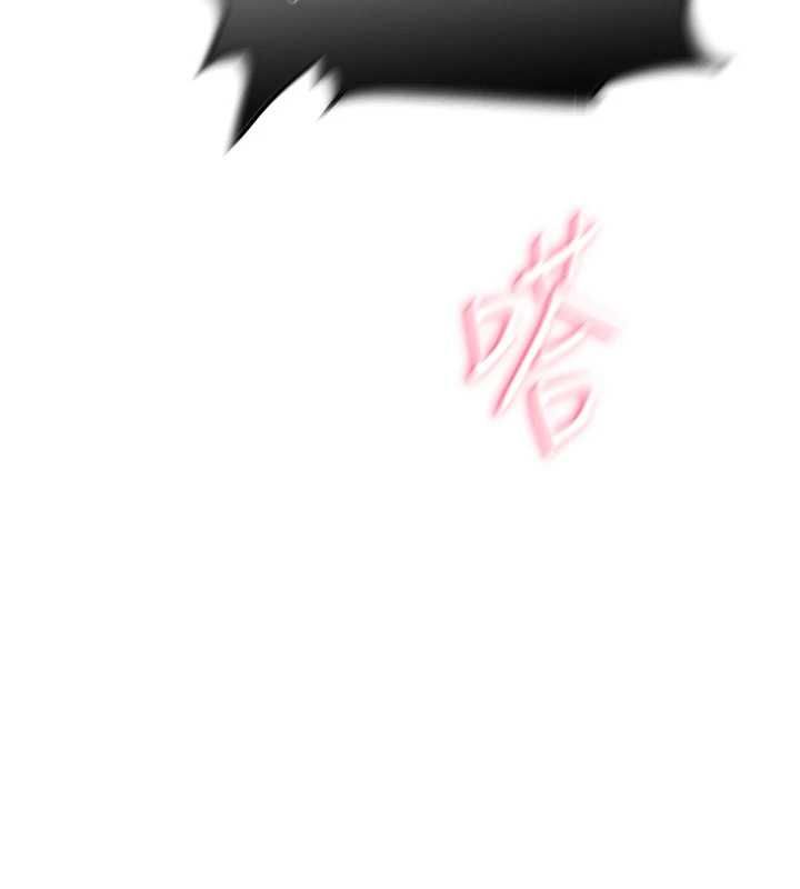 秘密教学 - 第316話-取代叔叔的位置 - page 71