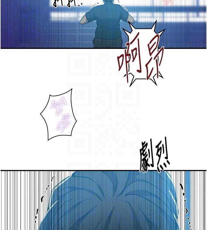 秘密教学 - 第316話-取代叔叔的位置 - page 78