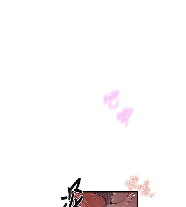 秘密教学 - 第316話-取代叔叔的位置 - page 86