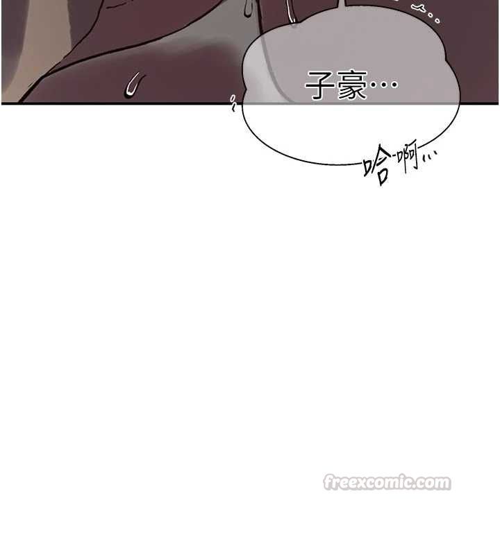 秘密教学 - 第316話-取代叔叔的位置 - page 90