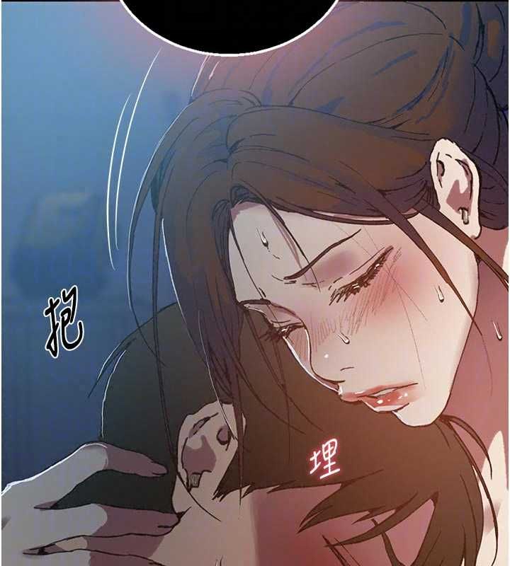 秘密教学 - 第316話-取代叔叔的位置 - page 95