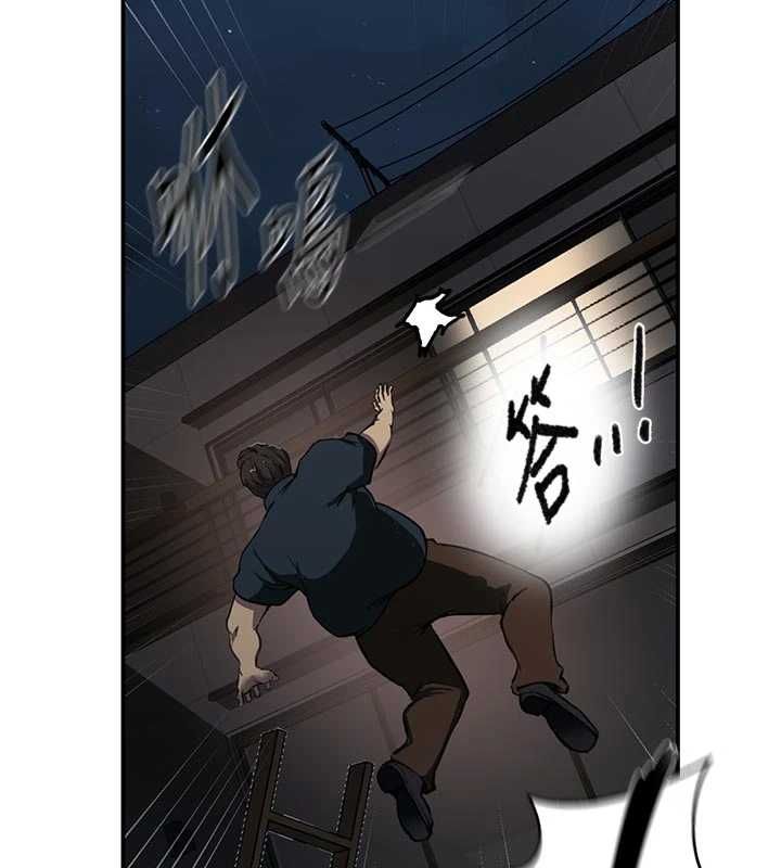 秘密教学 - 第316話-取代叔叔的位置 - page 119