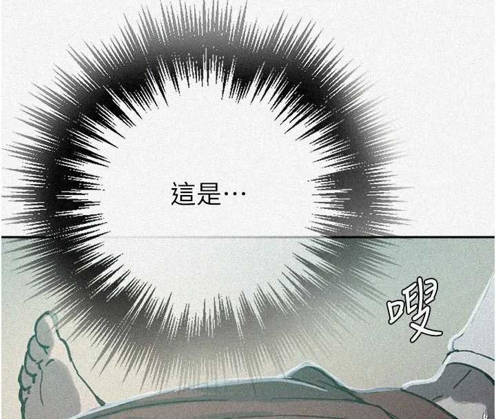 秘密教学 - 第300話-與褲襠的巨獸搏鬥 - page 4