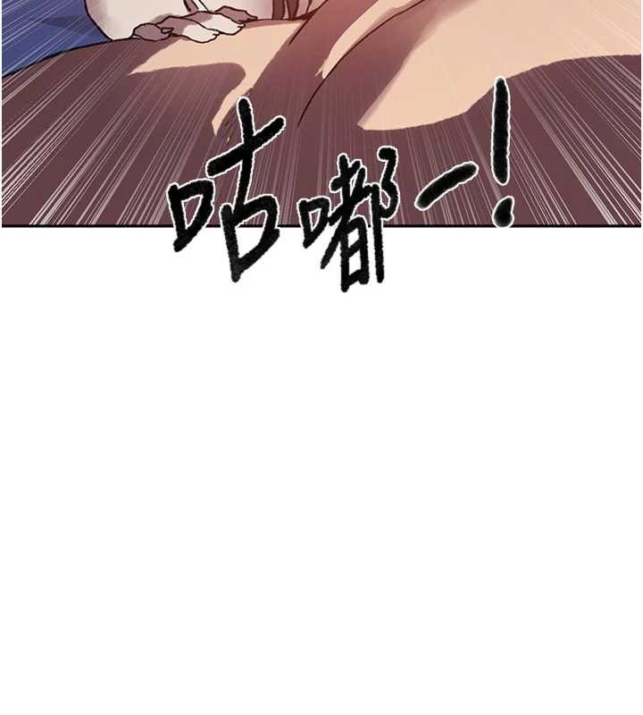 秘密教学 - 第300話-與褲襠的巨獸搏鬥 - page 25
