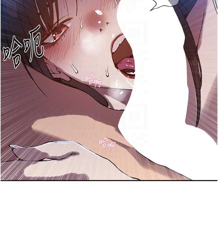 秘密教学 - 第300話-與褲襠的巨獸搏鬥 - page 35