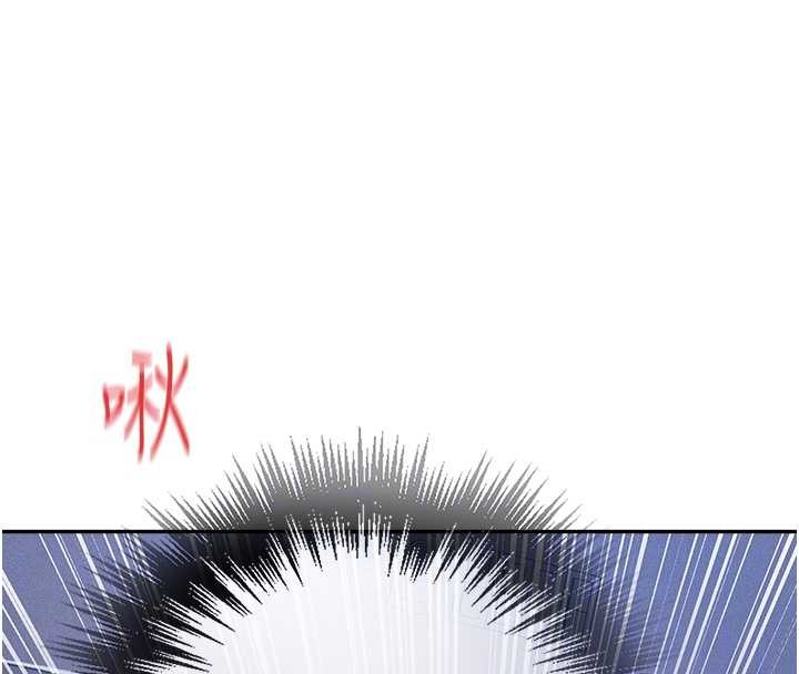 秘密教学 - 第300話-與褲襠的巨獸搏鬥 - page 36