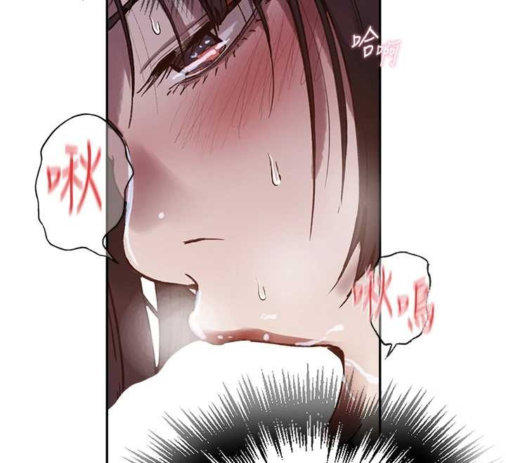 秘密教学 - 第300話-與褲襠的巨獸搏鬥 - page 40