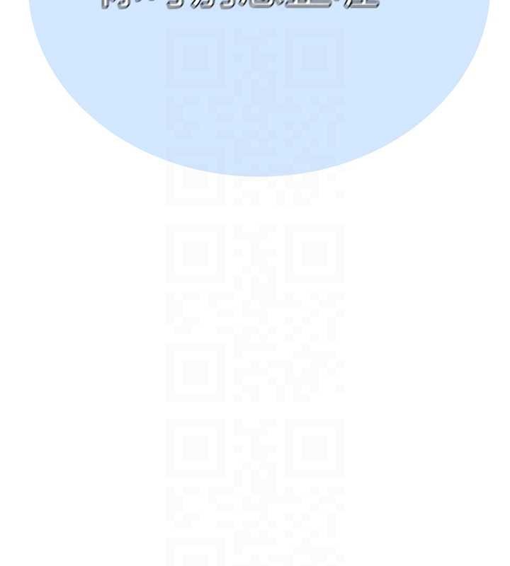 秘密教学 - 第300話-與褲襠的巨獸搏鬥 - page 50
