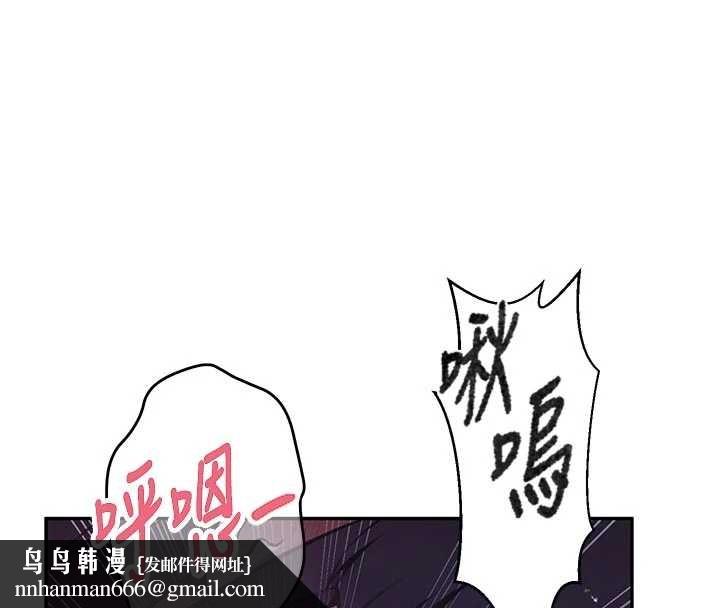 秘密教学 - 第300話-與褲襠的巨獸搏鬥 - page 69