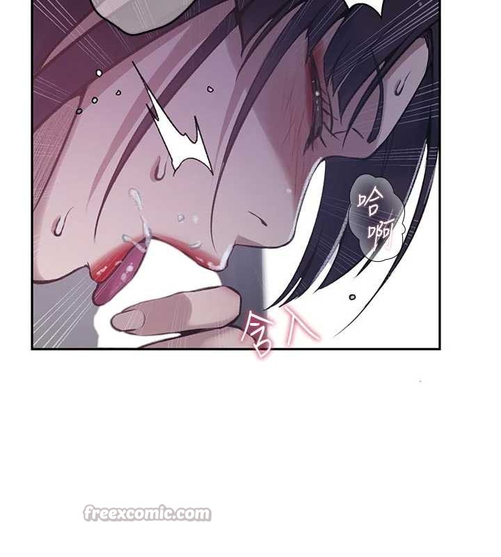秘密教学 - 第300話-與褲襠的巨獸搏鬥 - page 70