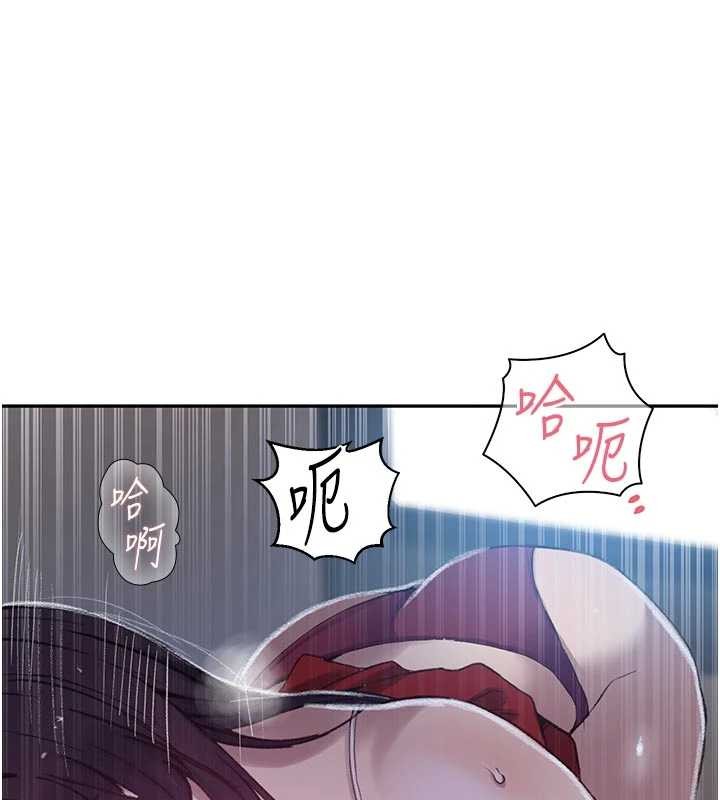 秘密教学 - 第300話-與褲襠的巨獸搏鬥 - page 71