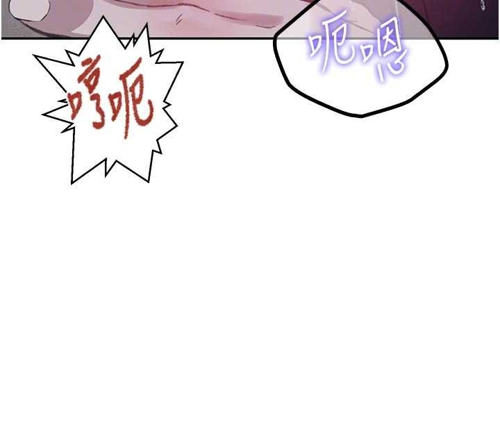 秘密教学 - 第300話-與褲襠的巨獸搏鬥 - page 89