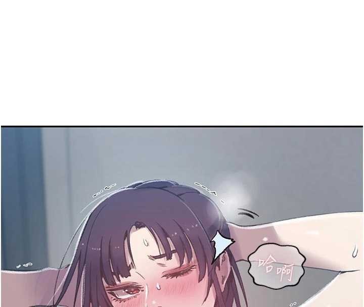秘密教学 - 第300話-與褲襠的巨獸搏鬥 - page 117
