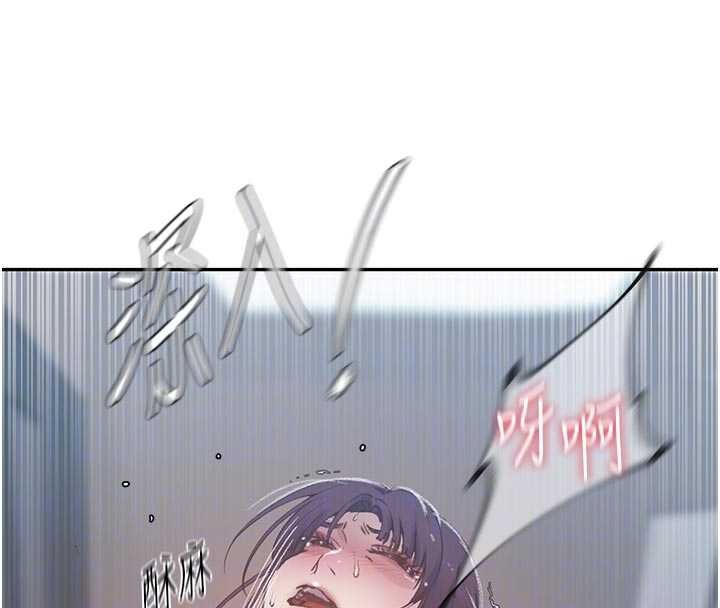 秘密教学 - 第300話-與褲襠的巨獸搏鬥 - page 121