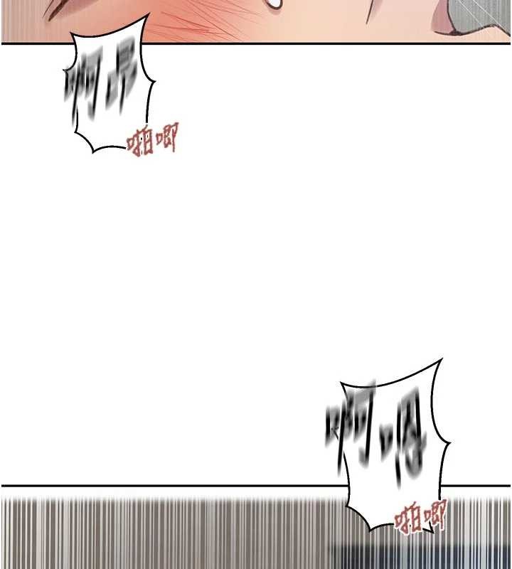 秘密教学 - 第300話-與褲襠的巨獸搏鬥 - page 124