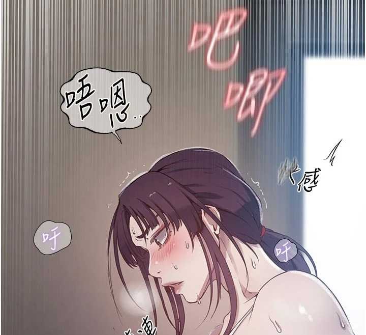 秘密教学 - 第300話-與褲襠的巨獸搏鬥 - page 125