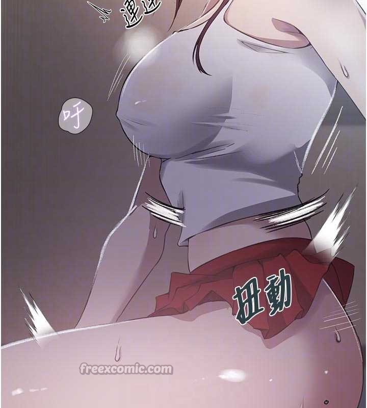 秘密教学 - 第300話-與褲襠的巨獸搏鬥 - page 126