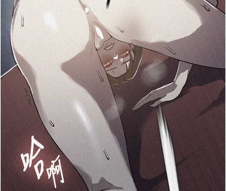 秘密教学 - 第310話-高潮時都叫老公 - page 4