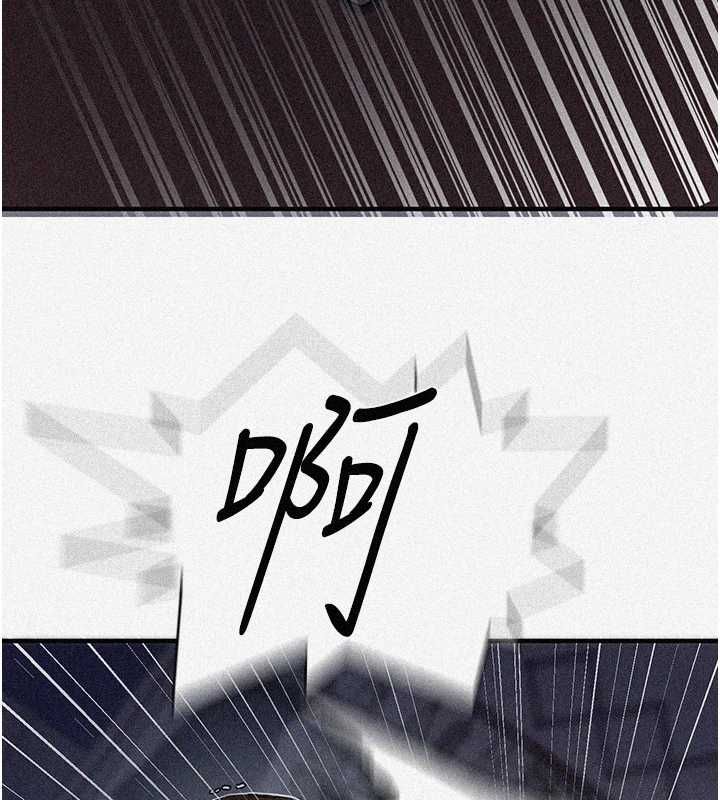 秘密教学 - 第310話-高潮時都叫老公 - page 6