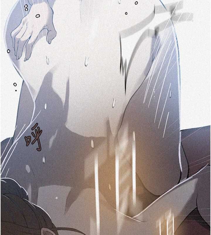秘密教学 - 第310話-高潮時都叫老公 - page 10