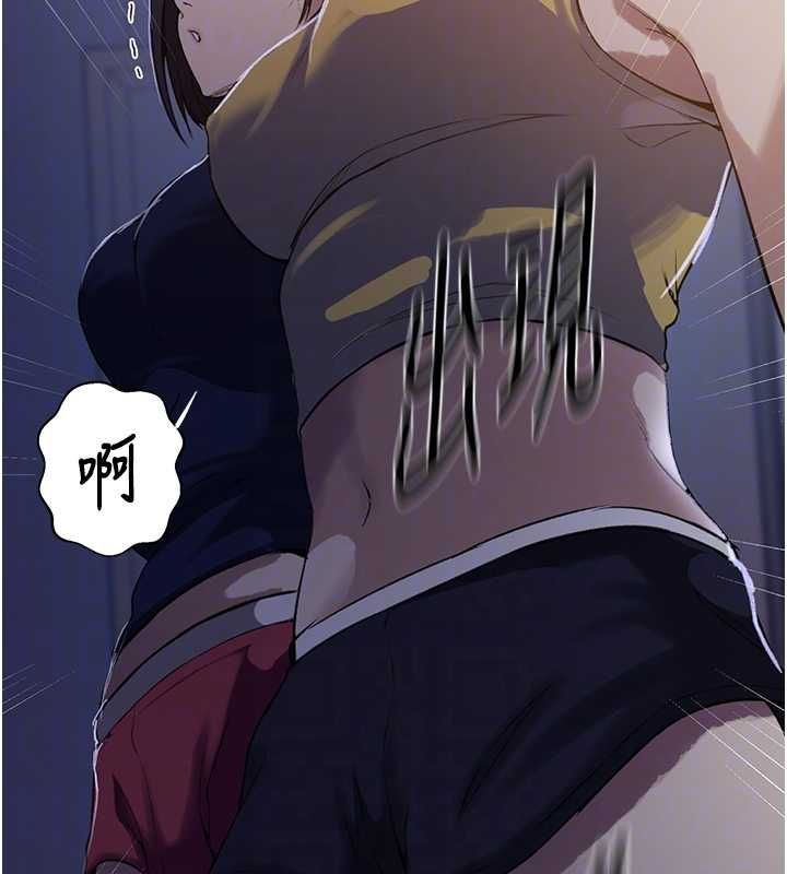 秘密教学 - 第310話-高潮時都叫老公 - page 20