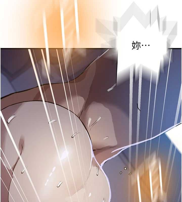 秘密教学 - 第310話-高潮時都叫老公 - page 23