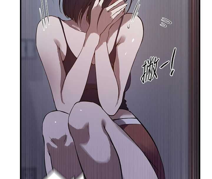 秘密教学 - 第310話-高潮時都叫老公 - page 50