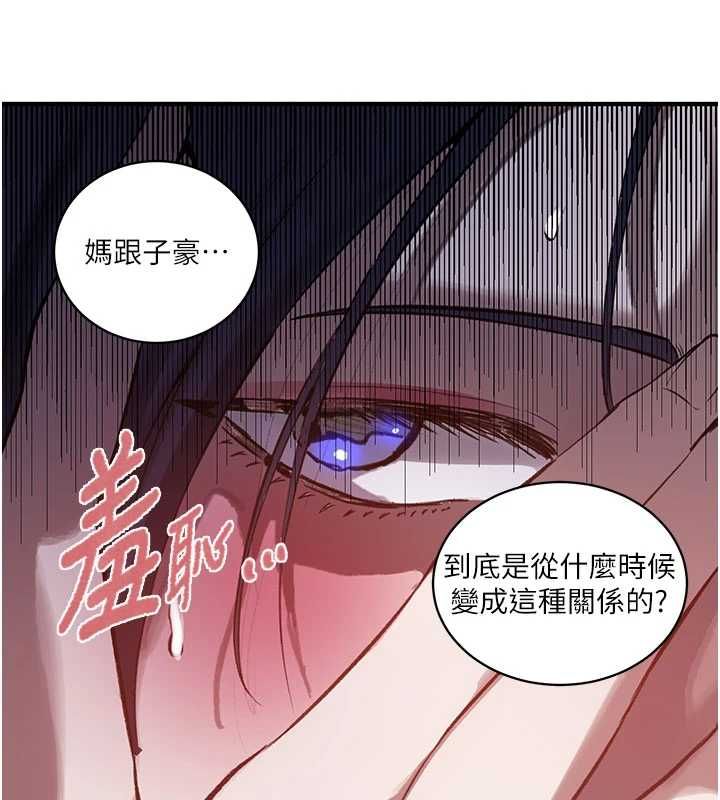 秘密教学 - 第310話-高潮時都叫老公 - page 56