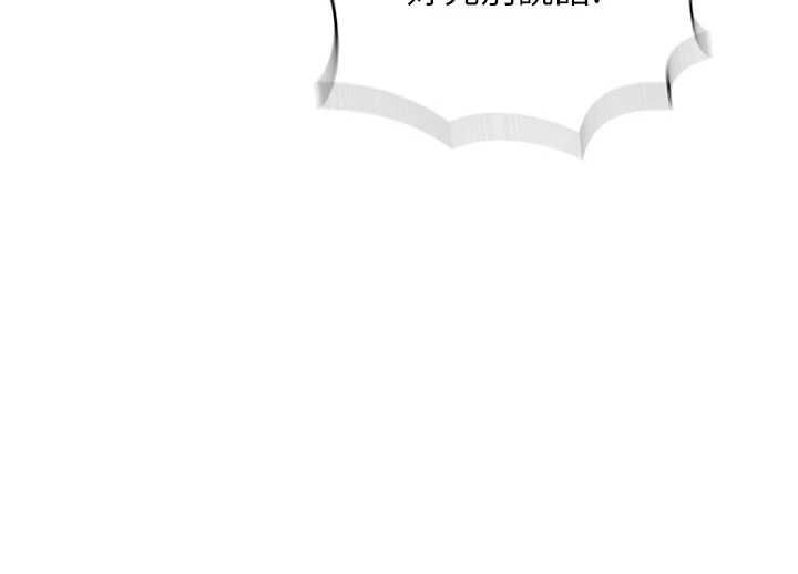 秘密教学 - 第310話-高潮時都叫老公 - page 66