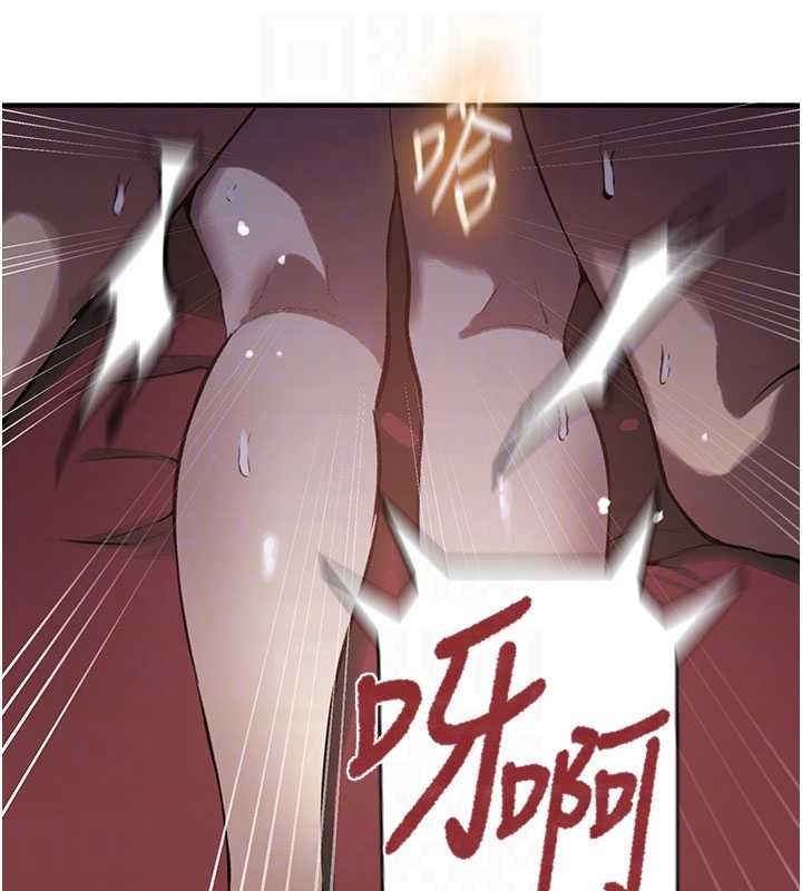 秘密教学 - 第310話-高潮時都叫老公 - page 67