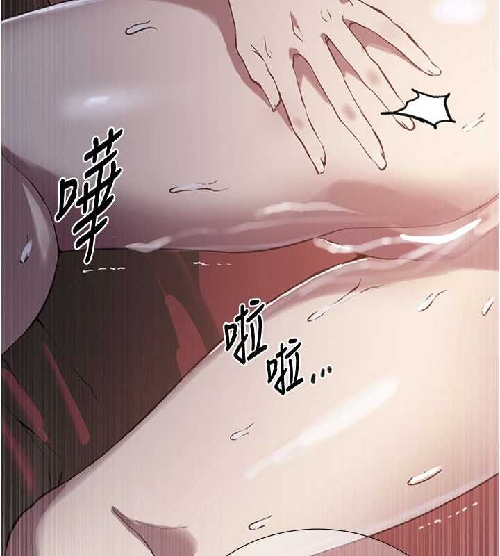 秘密教学 - 第310話-高潮時都叫老公 - page 80