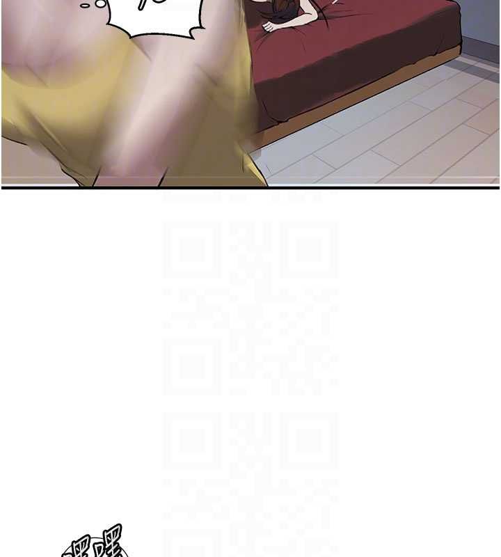 秘密教学 - 第310話-高潮時都叫老公 - page 84