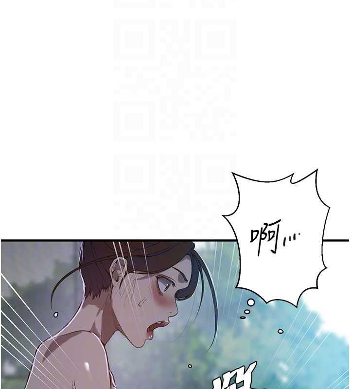 秘密教学 - 第310話-高潮時都叫老公 - page 92