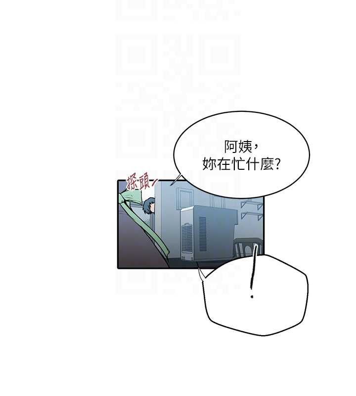 秘密教学 - 第310話-高潮時都叫老公 - page 101